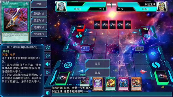 游戏王ygomobile
