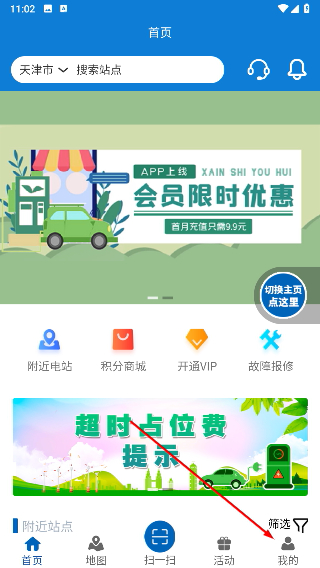 易迅通达