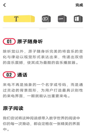 vivo量子套件