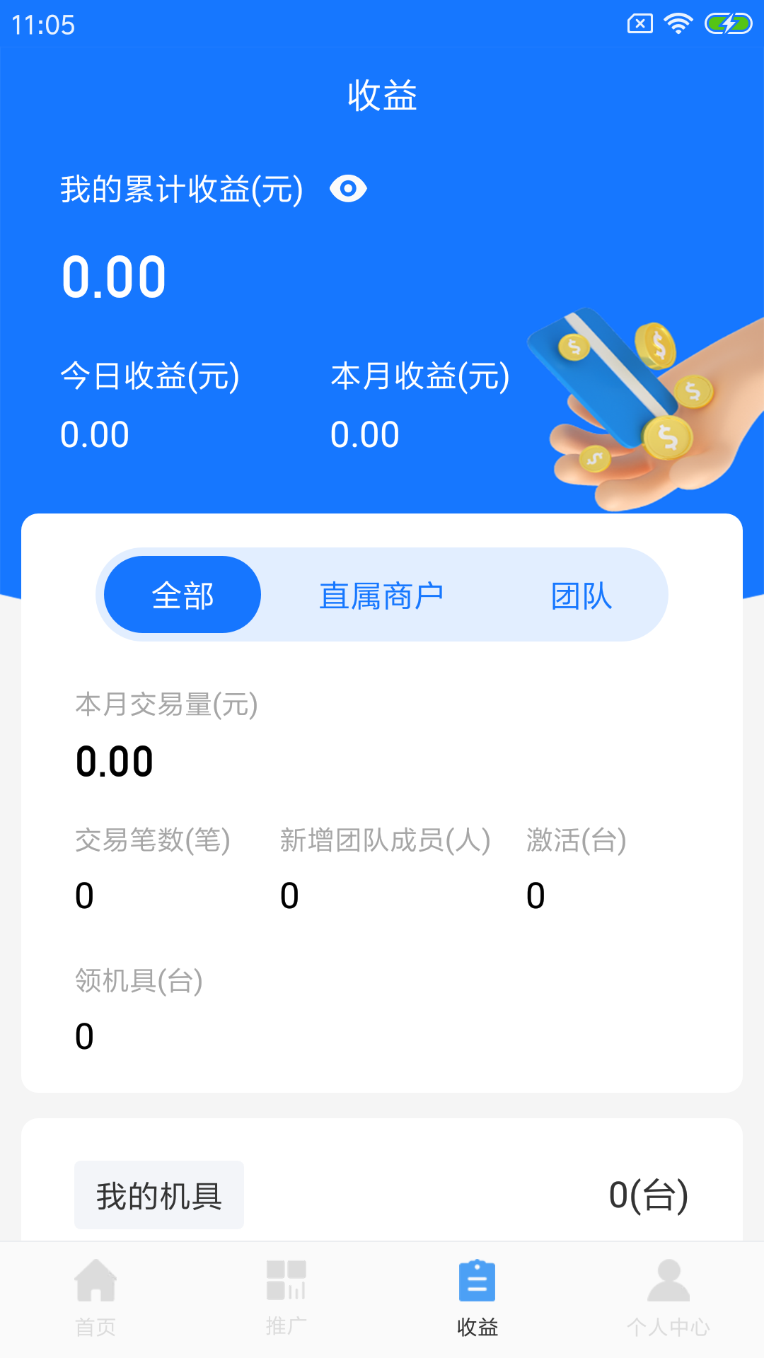 海推推