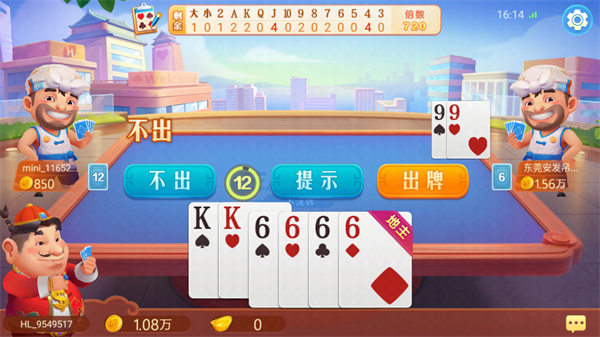 哈灵麻将