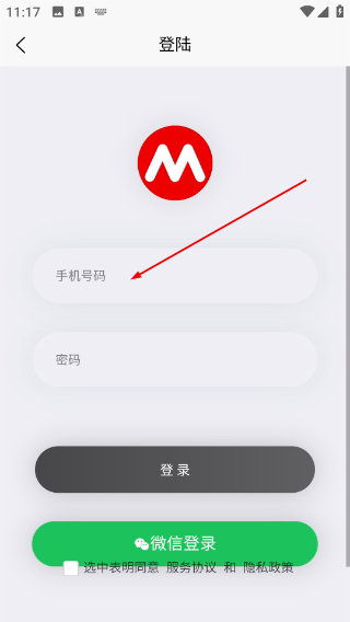 幕后大师