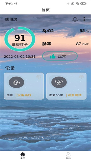 yonkerSmart官方