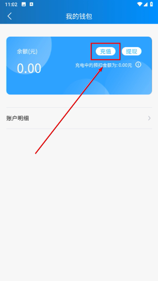 易迅通达
