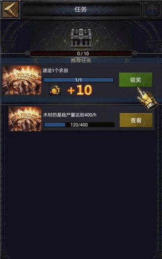 列王的纷争西部大陆