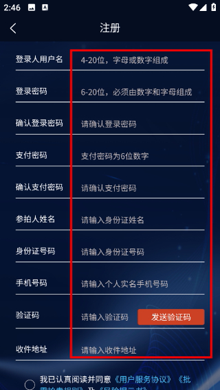 数版通
