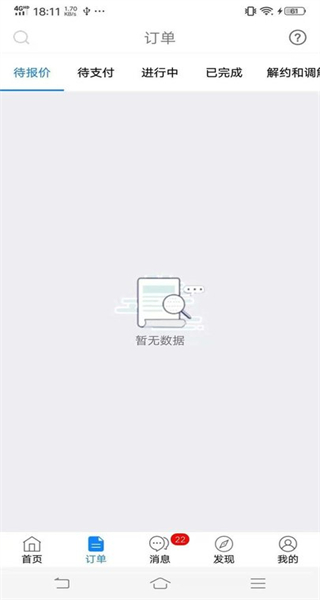 未知术S