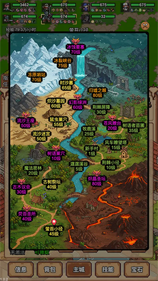 像素冒险村