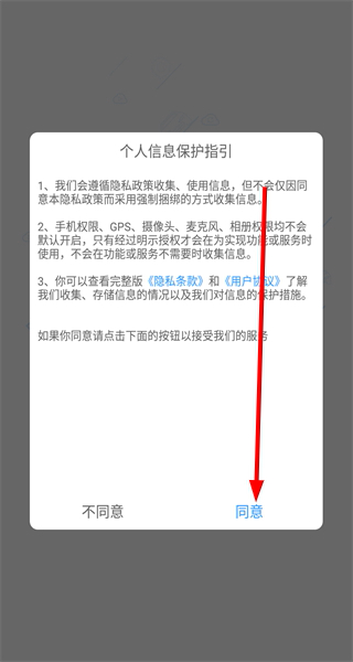 维尔e学车