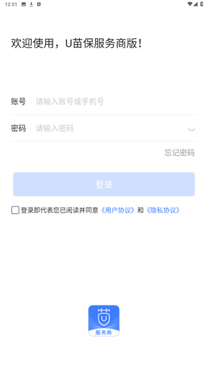 U苗保官方