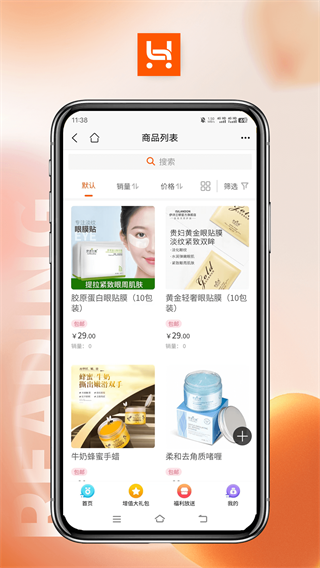 哈品乐购