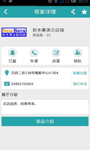 手机591