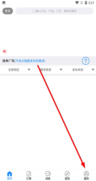 未知术S