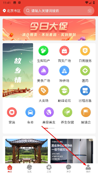 奕起追梦