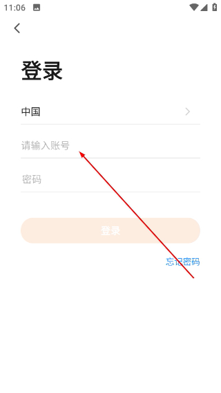 名小爱