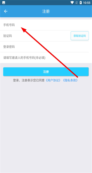 维尔e学车
