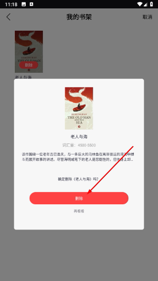 英语外刊