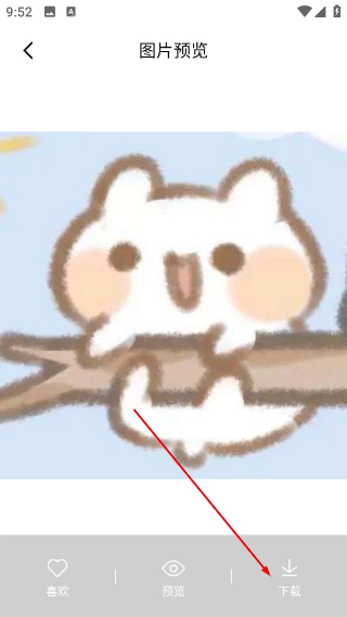 魔音变声器语音包