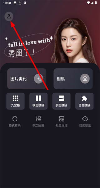 唯美相机