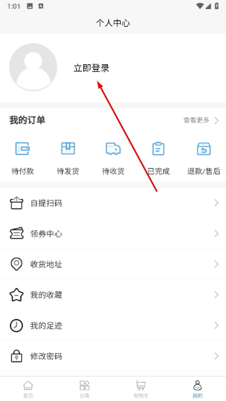 益贝多