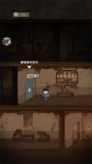 离冥杀机