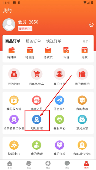 奕起追梦