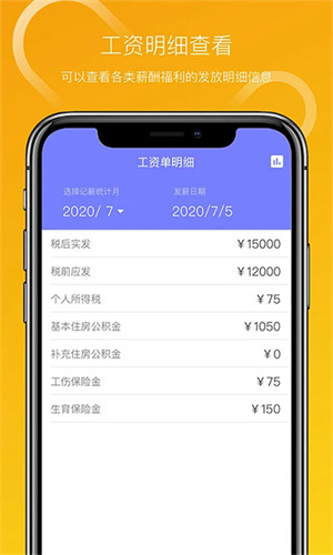 VXHCM移动