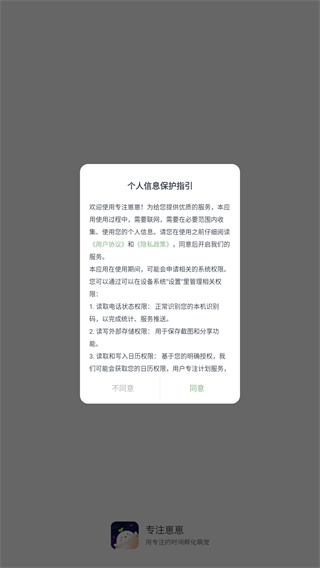 专注崽崽