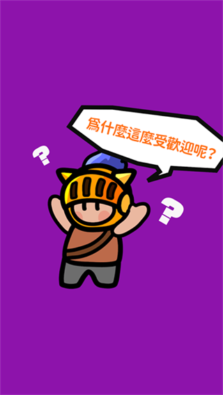 轰隆隆佣兵团