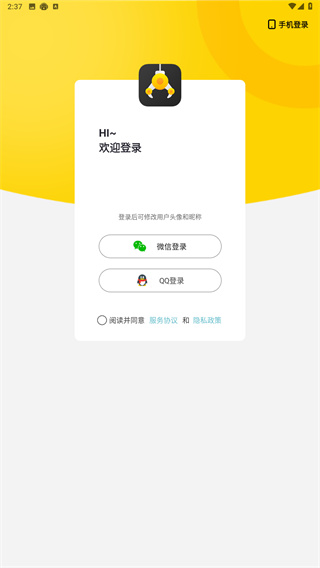 抓娃娃大玩家