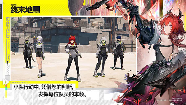 明日方舟官服官网入口