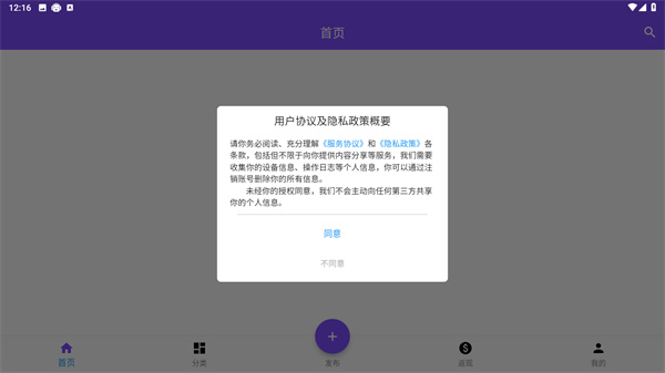 资源共享大师