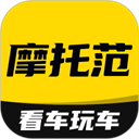 摩托范二手车最新版
