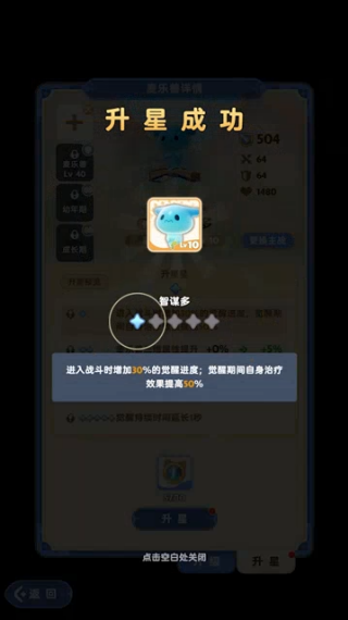 出发吧麦芬