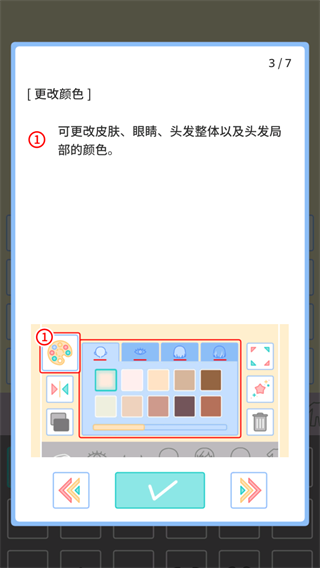 缤纷好友