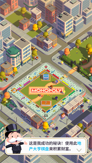 MONOPOLY GO