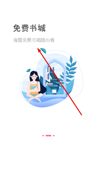 书语小说