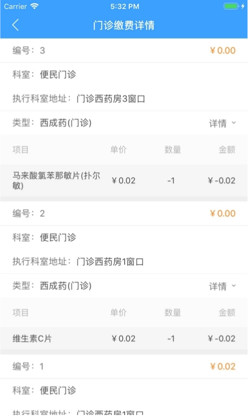 南昌大学一附院