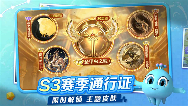 球球大作战