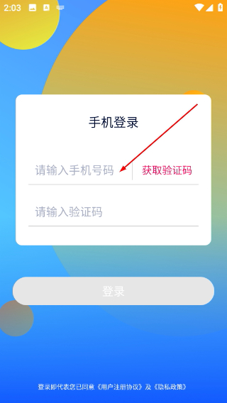 南瓜聊天
