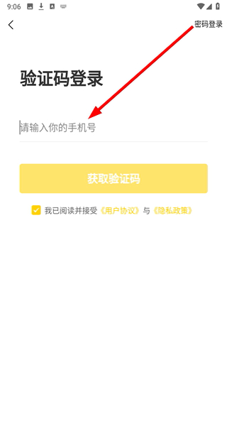 文玩鉴宝