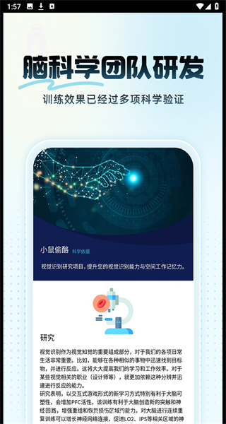 未来之光