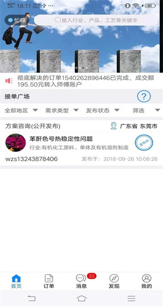 未知术S