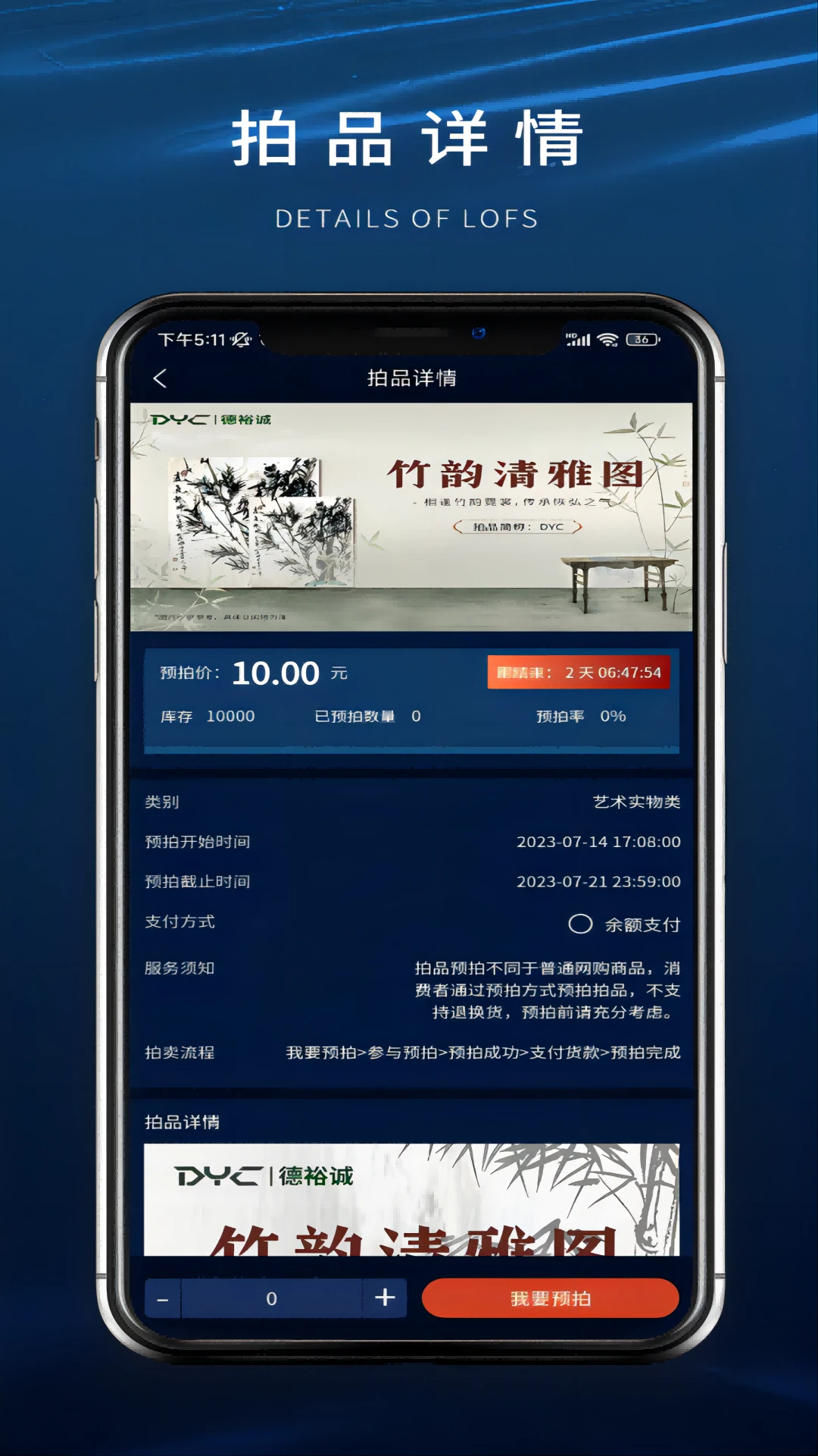 数版通
