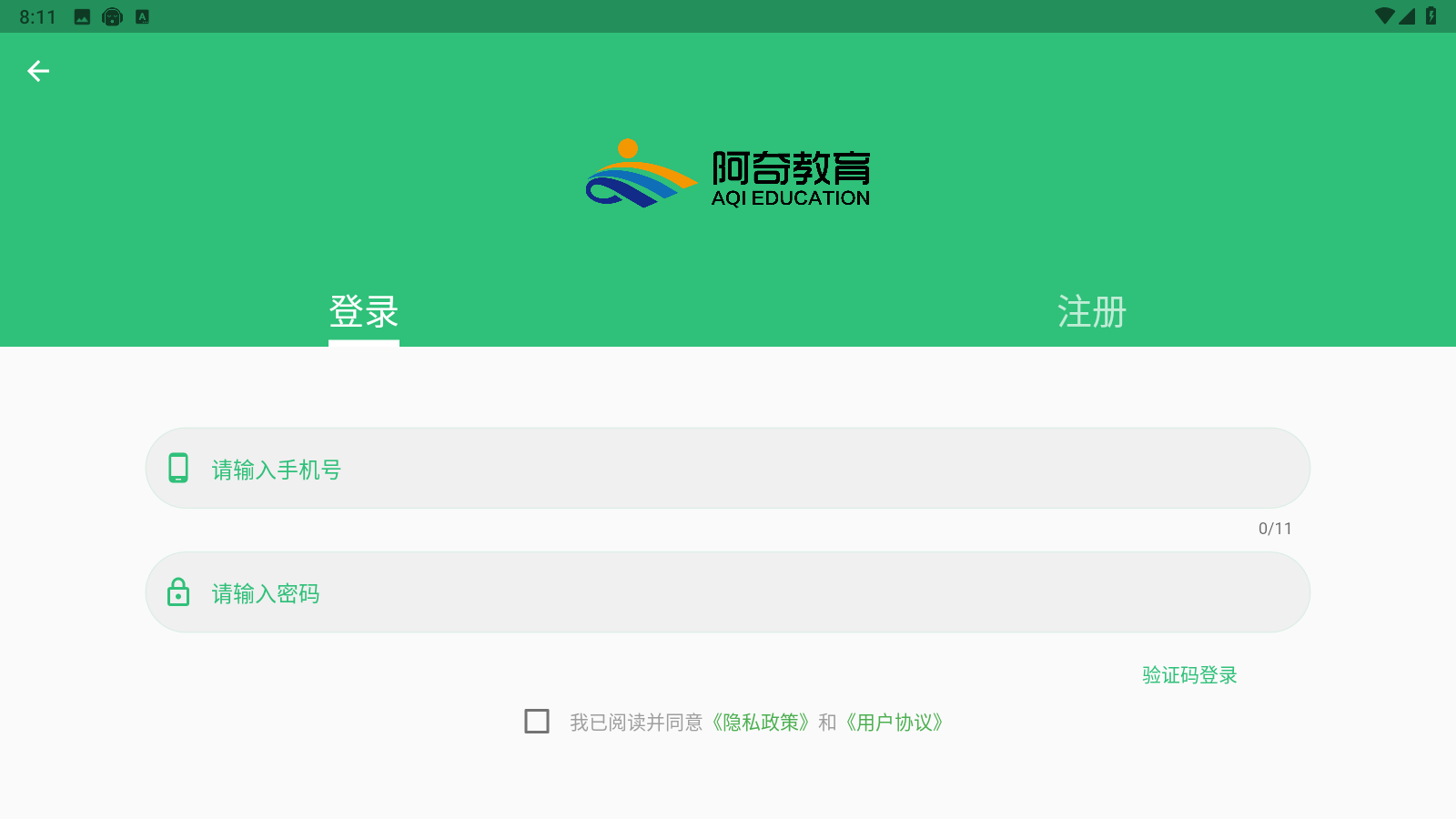 主管护师中医护理