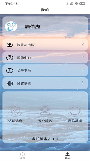 yonkerSmart官方