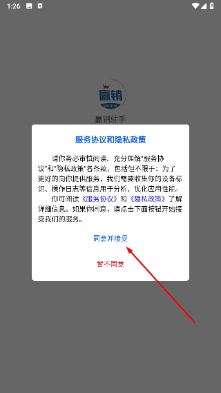 瀛云助手
