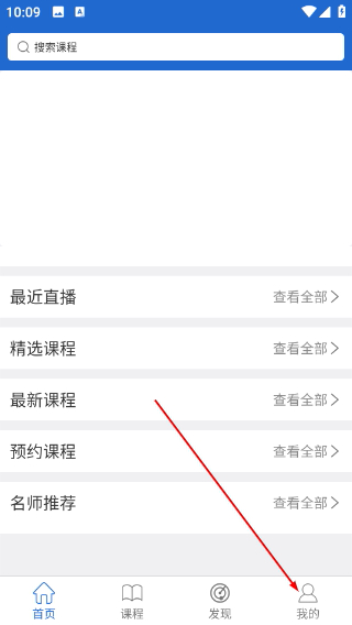 墨点课堂