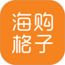 海购格子