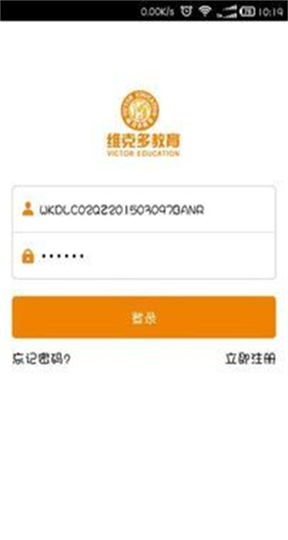 维克多
